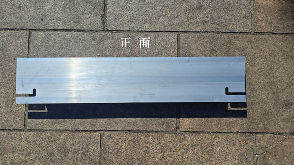 6系鋁材半成品，可二次加工利用，現(xiàn)對外轉(zhuǎn)讓，量大從優(yōu)。